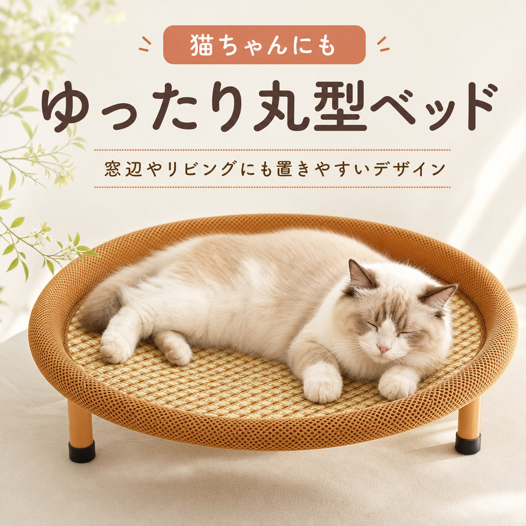 犬猫用 ひんやりメッシュコットベッド 日本語商品画像 02