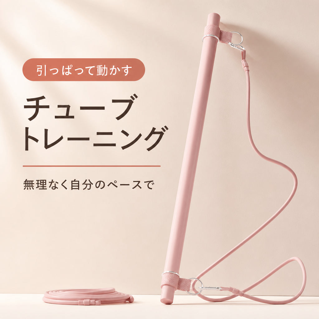 おうちピラティス 多機能トレーニングバー 日本語商品画像 04