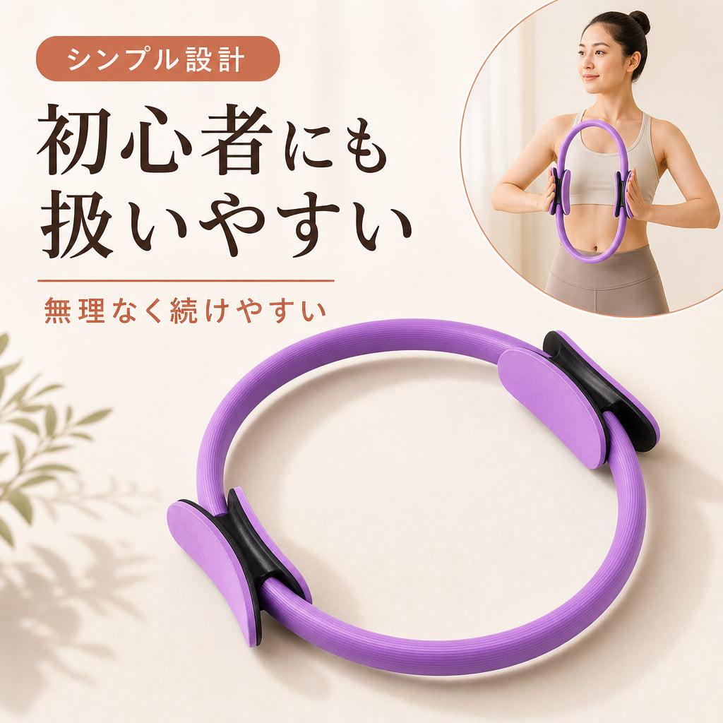 内ももストレッチ ピラティスリング 日本語商品画像 06