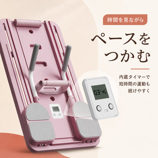 ながら宅トレ 4WAY折りたたみフィットネスボード 日本語商品画像 03