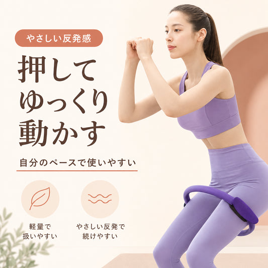 内ももストレッチ ピラティスリング 日本語商品画像 02
