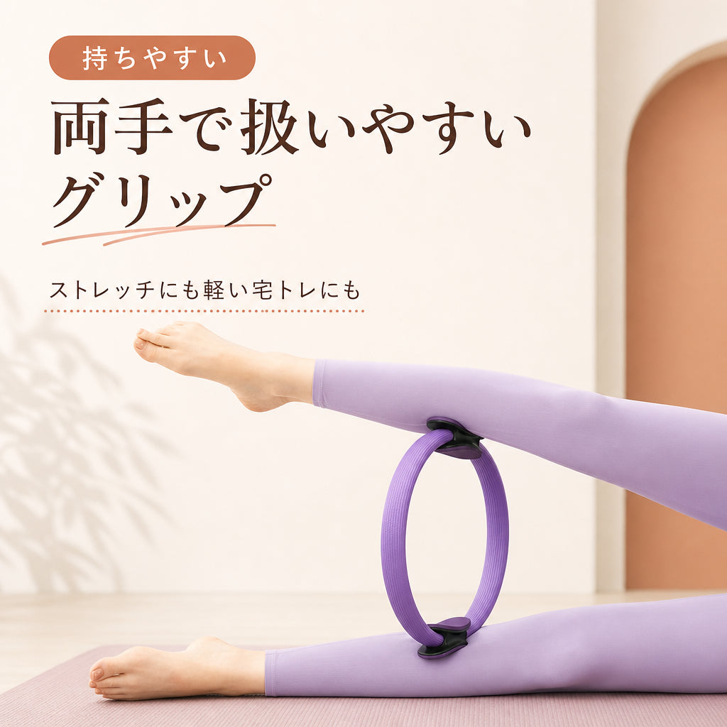 内ももストレッチ ピラティスリング 日本語商品画像 03