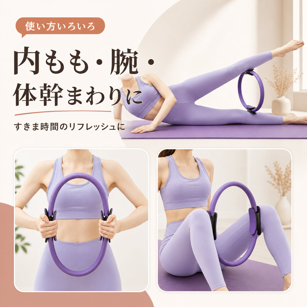内ももストレッチ ピラティスリング 日本語商品画像 04