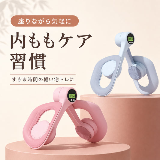 ながら内ももケア 骨盤まわりトレーナー 日本語商品画像 01
