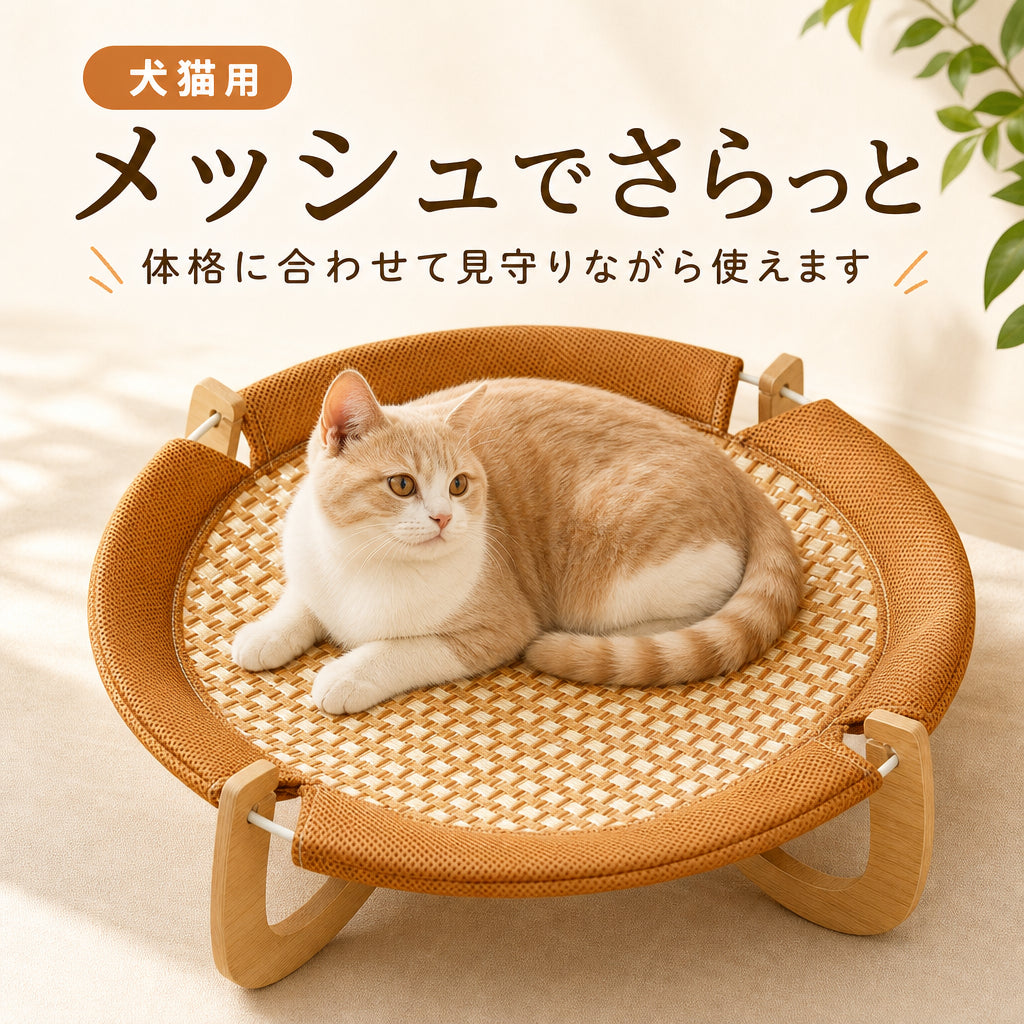 犬猫用 ひんやりメッシュコットベッド 日本語商品画像 05