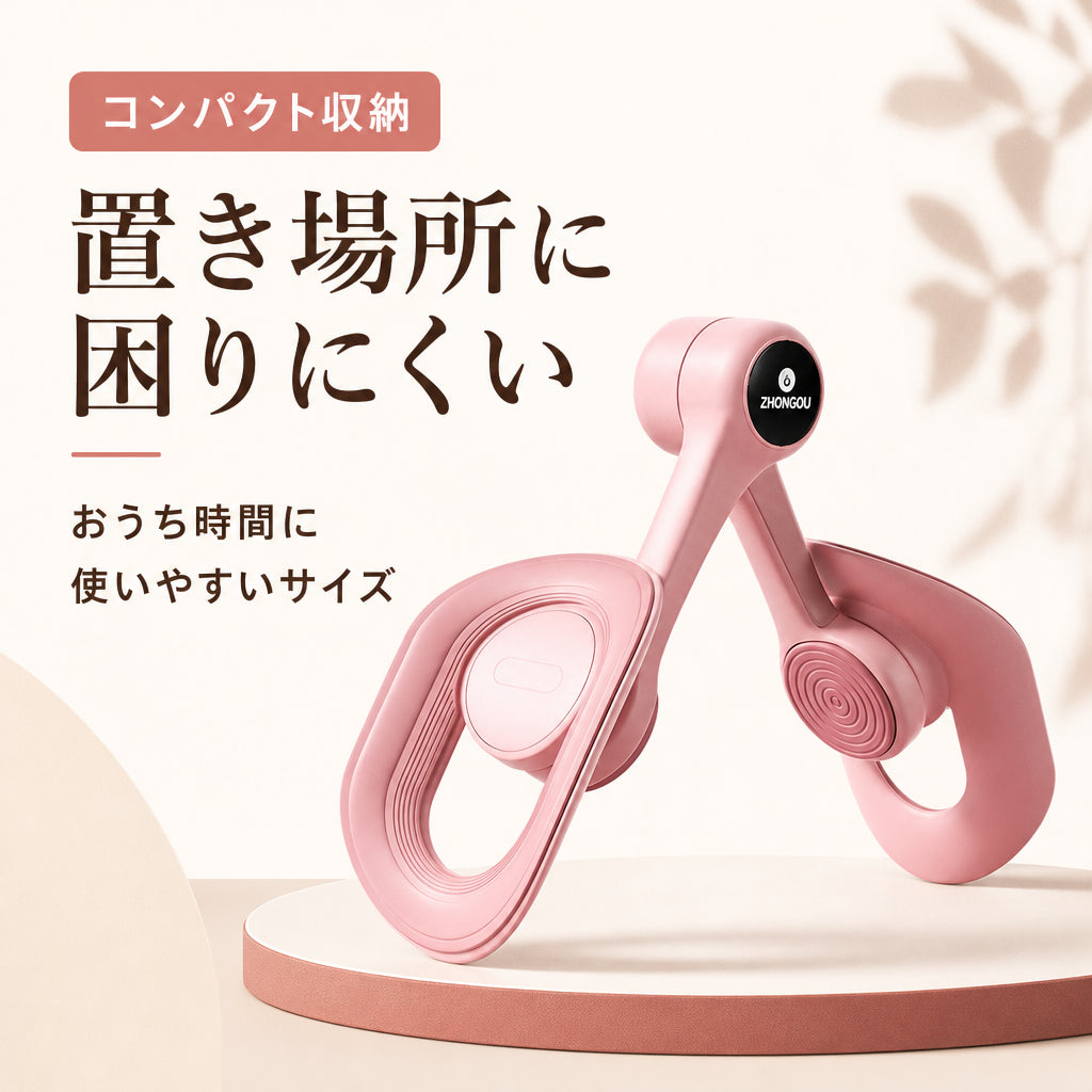 ながら内ももケア 骨盤まわりトレーナー 日本語商品画像 06