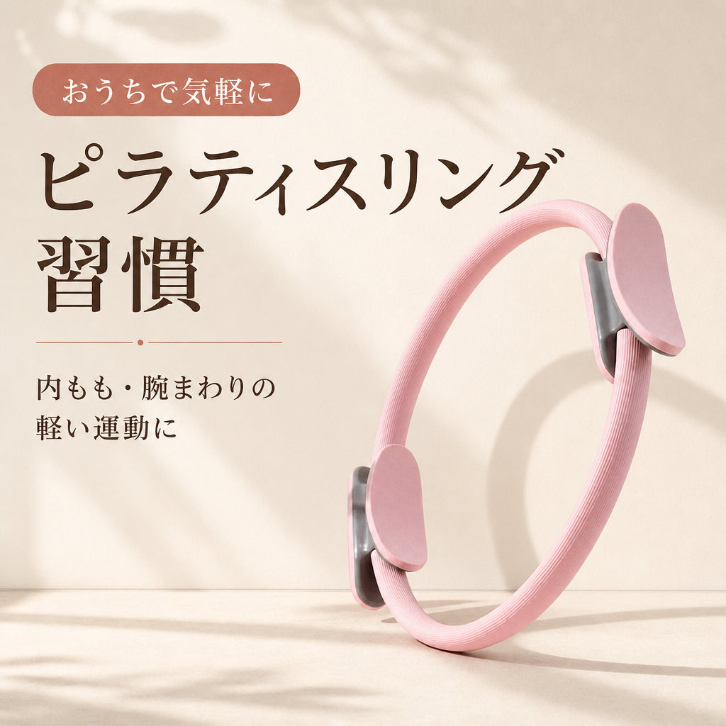内ももストレッチ ピラティスリング 日本語商品画像 01