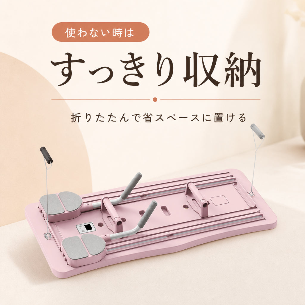 ながら宅トレ 4WAY折りたたみフィットネスボード 日本語商品画像 04