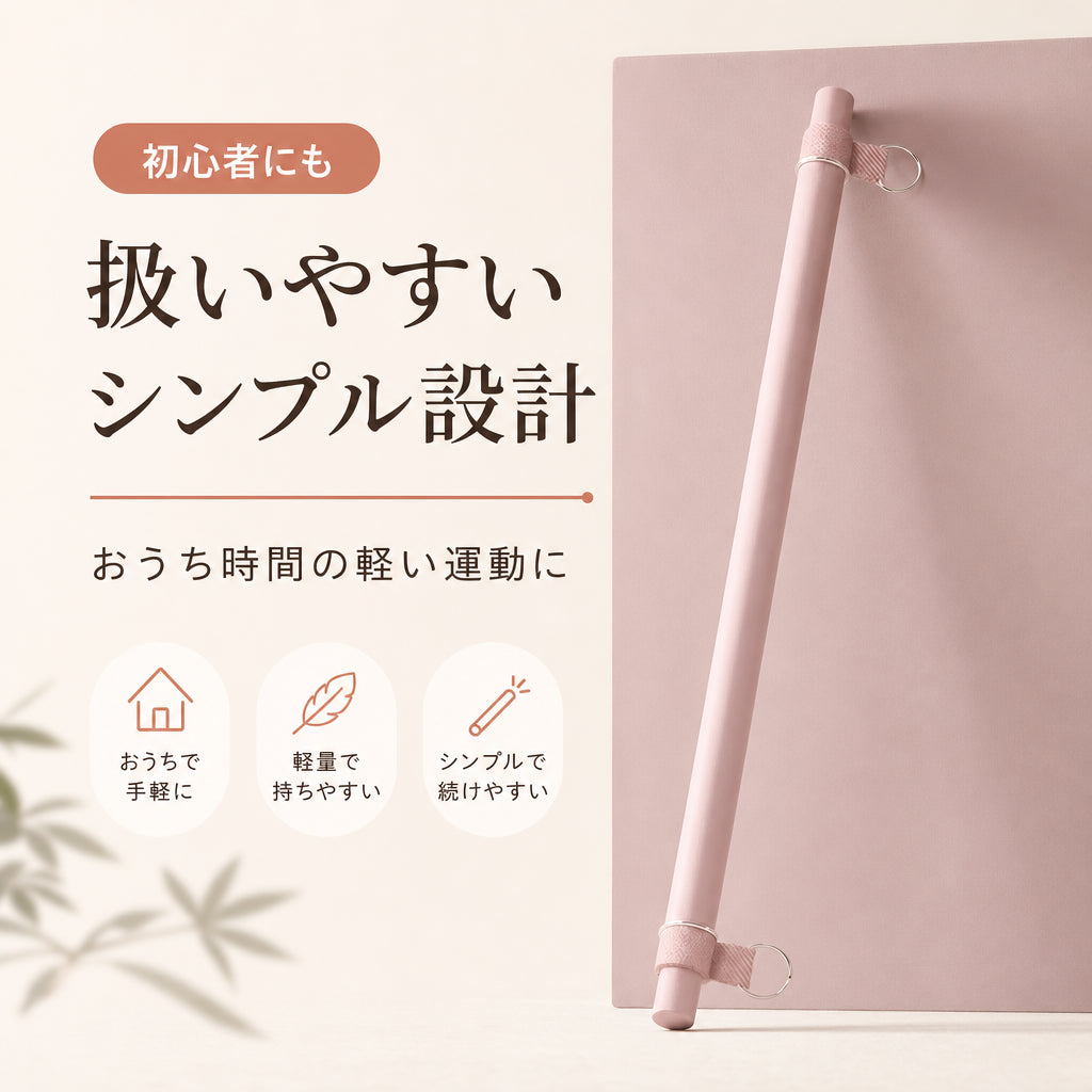 おうちピラティス 多機能トレーニングバー 日本語商品画像 08