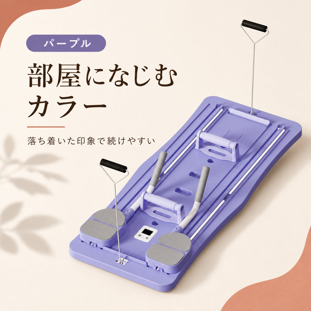 ながら宅トレ 4WAY折りたたみフィットネスボード 日本語商品画像 05