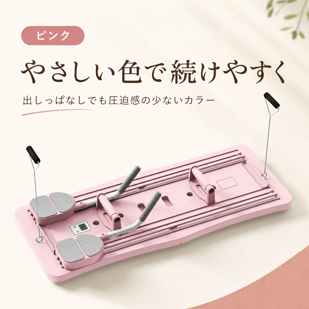 ながら宅トレ 4WAY折りたたみフィットネスボード 日本語商品画像 06
