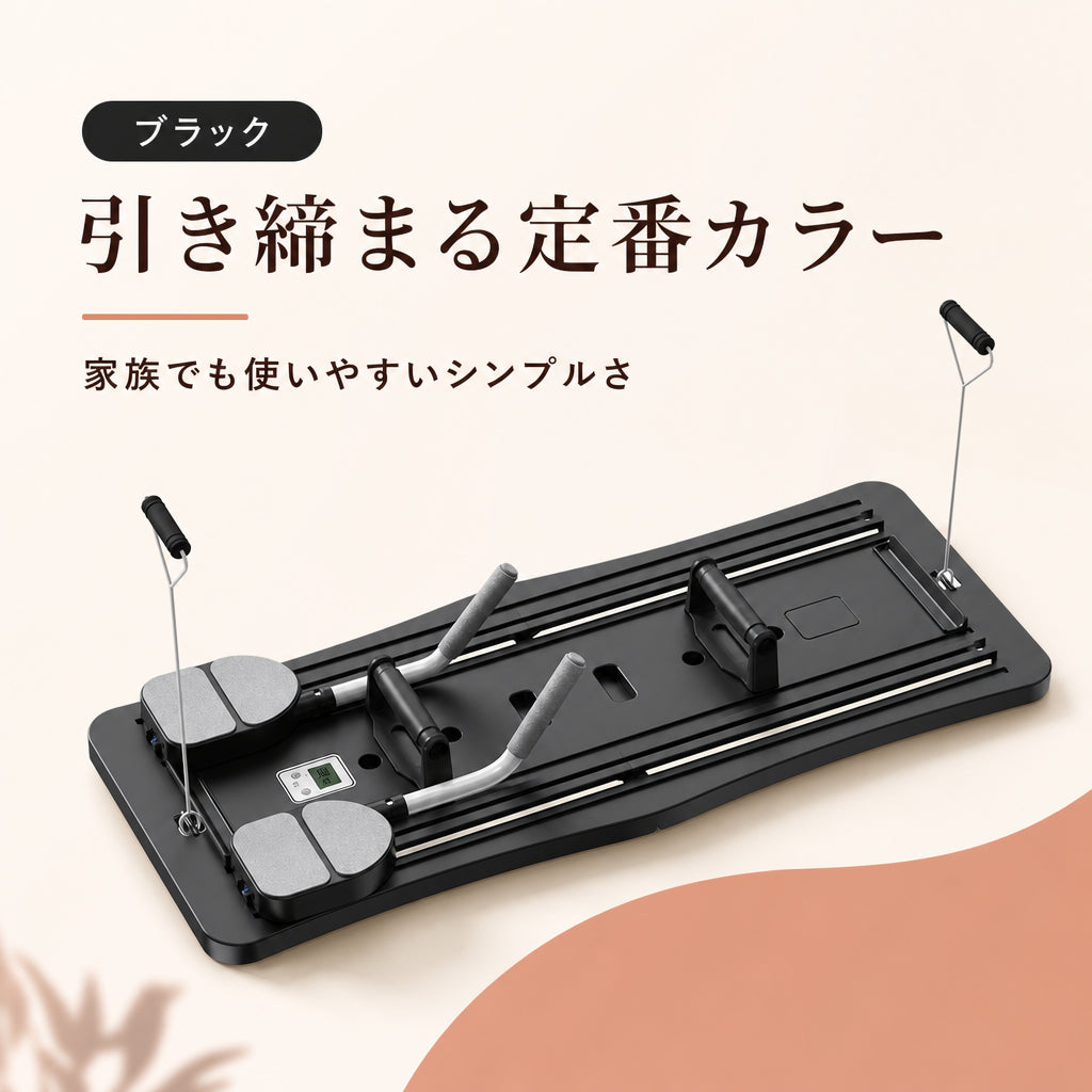 ながら宅トレ 4WAY折りたたみフィットネスボード 日本語商品画像 08