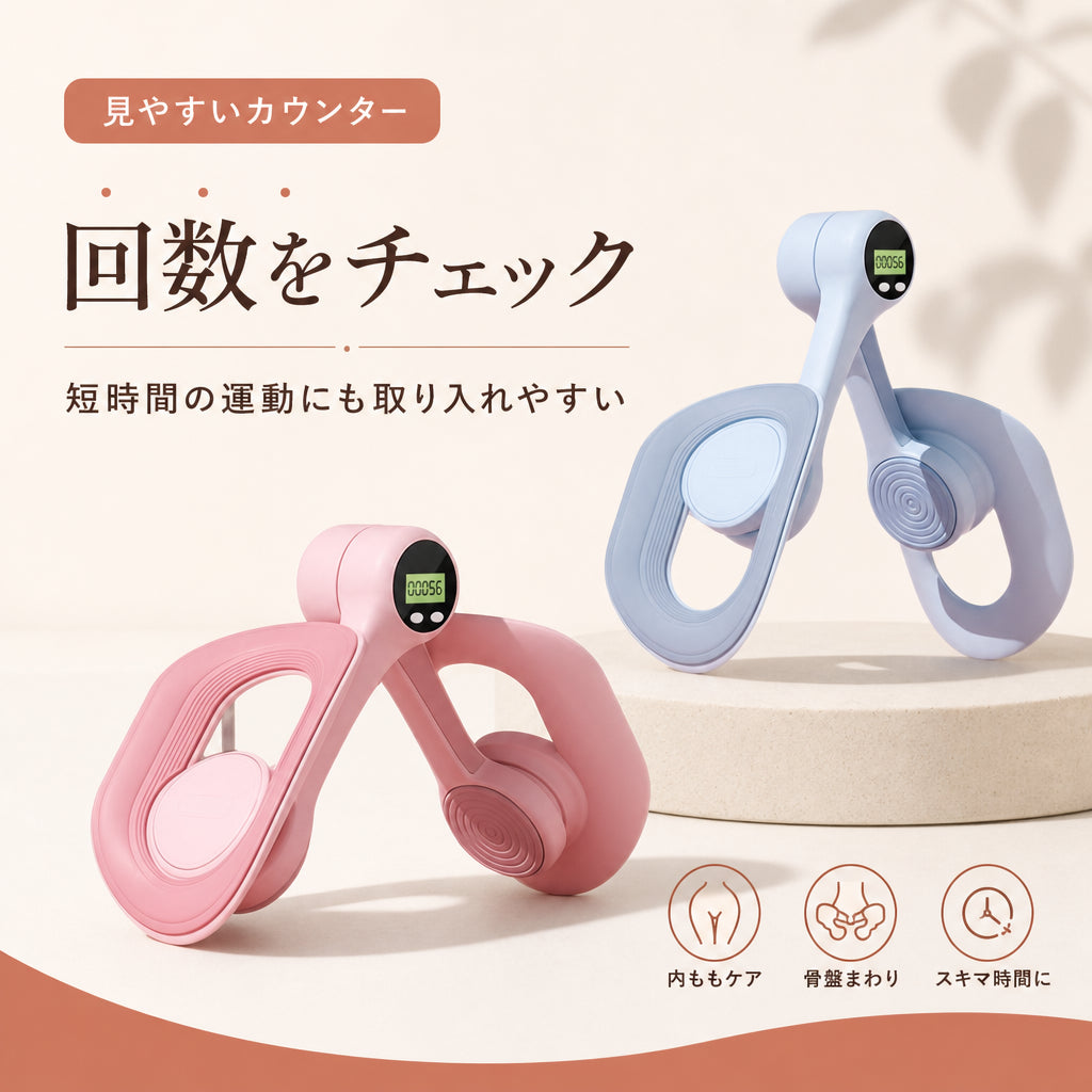 ながら内ももケア 骨盤まわりトレーナー 日本語商品画像 05