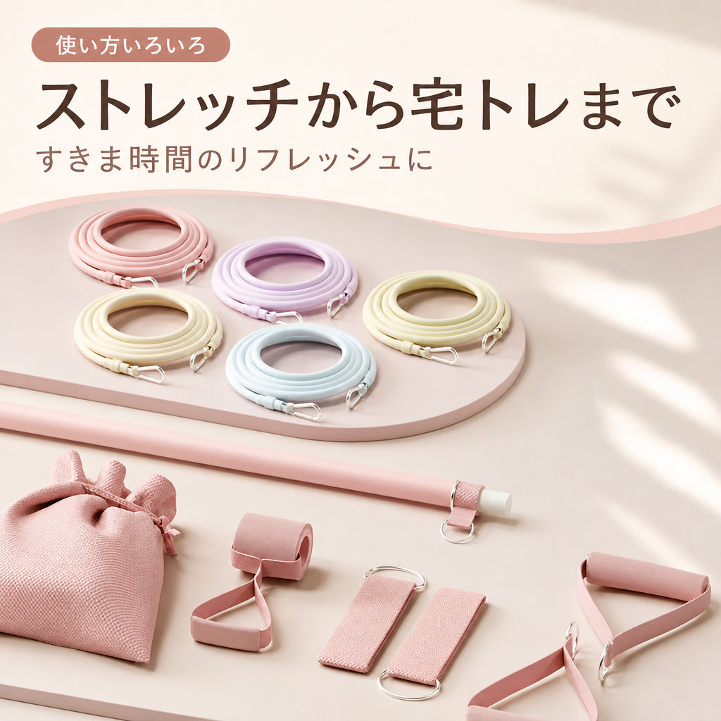 おうちピラティス 多機能トレーニングバー 日本語商品画像 06