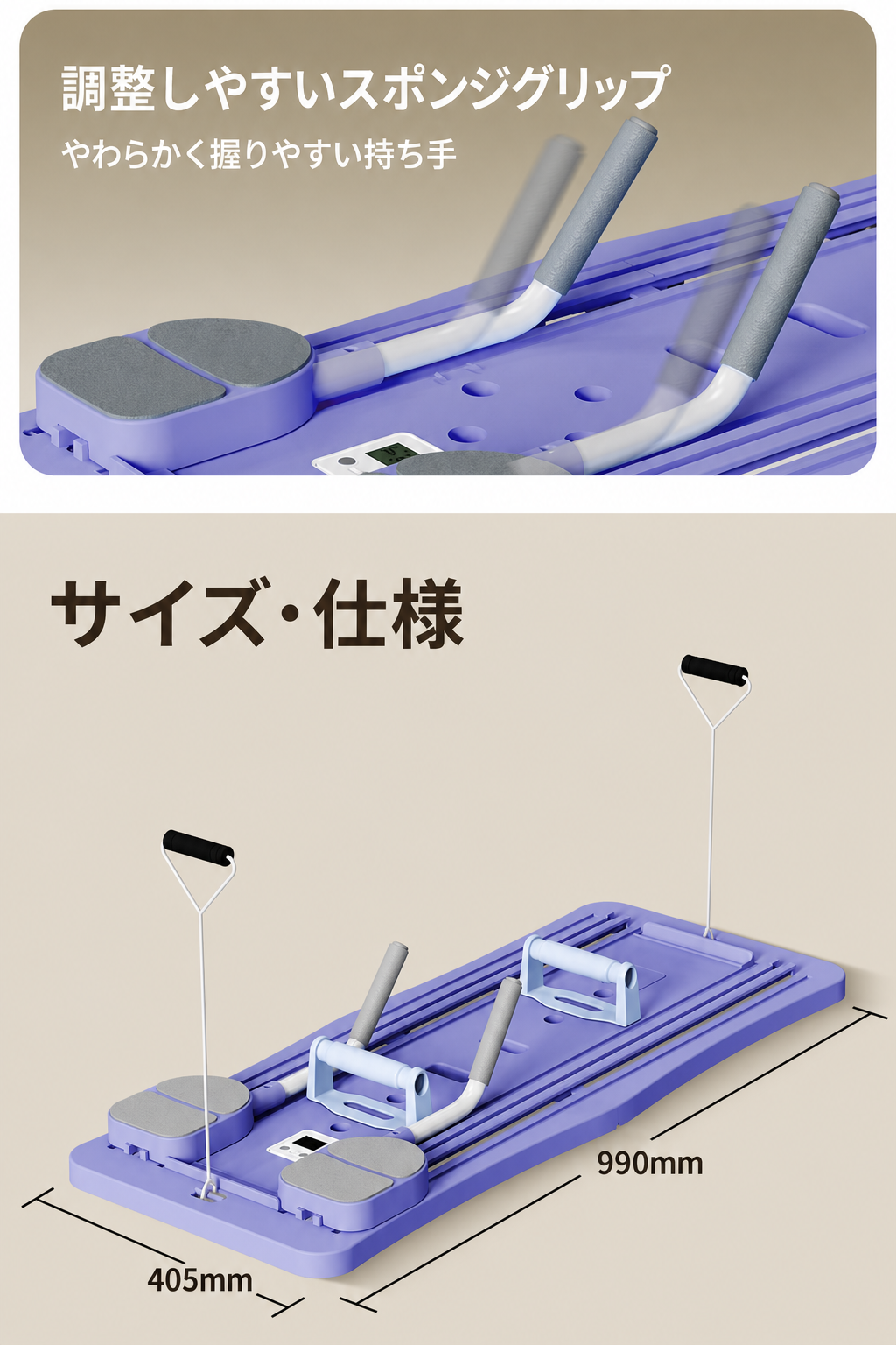 4WAY折りたたみフィットネスボードのサイズ・仕様画像